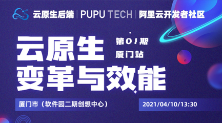 區塊鏈、云原生大咖手把手帶你