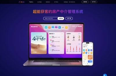 房在線官網 - 廈門房在線科技是一家專業的房產中介軟件開發企業,以精益求精鑄造專業級品質的理念,匯聚了近百位專業技術人員。房在線與騰訊和阿里巴巴進行深度合作,在產品開發、存儲技術、數據挖掘、營銷推廣等領域取得 - 全網精選網址導航