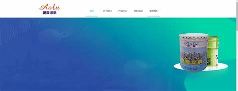 南海網(wǎng)站建設(shè)托管最新版_中國南海工程logo(2025年02月實(shí)測)